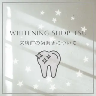 ホワイトニング ショップ津店のその他イメージ