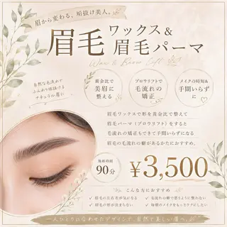 アイブロウ キッズ同伴🆗👶 スイラアイラッシュのマツエク・マツパデザイン