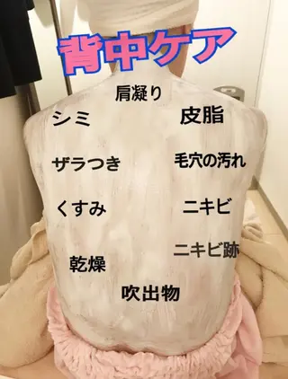 サロンド 礼美のエステ・リラクイメージ