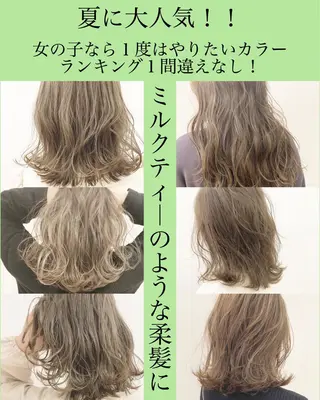 セミロング カラー マツエク・マツパ ハイトーンボブ 前田 表参道　グレージュのヘアスタイル