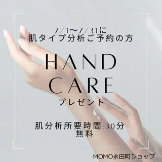 エステインMOMO 佐野瞳のその他イメージ