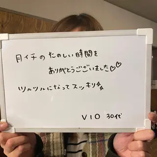 Re.lien 白子菜美のエステ・リラクイメージ