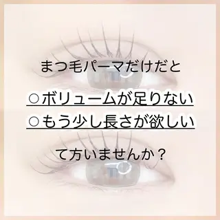マツエク・マツパ nuit 【ニュイ】 大宮 / yucaのマツエク・マツパデザイン