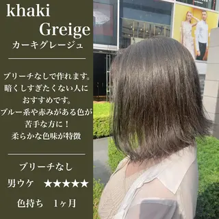 カラー 髪質改善 RYOのヘアスタイル