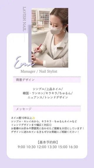 LAVISH nail salonのネイルデザイン