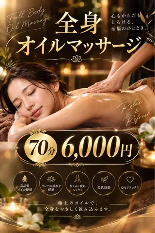 y.laBelle 艶肌・小顔・肌質改善のエステ・リラクイメージ