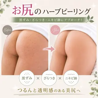 ボディー痩身&脱毛 専門店muro.のエステ・リラクイメージ