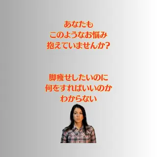 美容整体師 杉内界喜のエステ・リラクイメージ