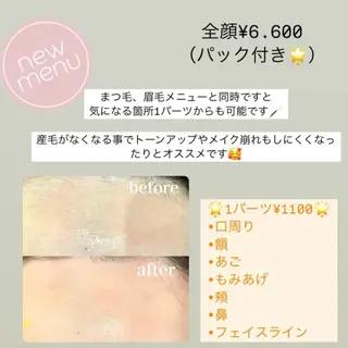 bijou eyesalonの眉毛・アイブロウイメージ