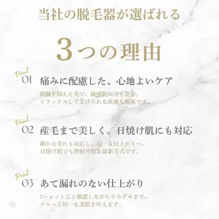 メンズ Neosalon ネオサロンのエステ・リラクイメージ
