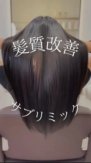 ロング EIGHT plum TOKIOリミテッドのヘアスタイル