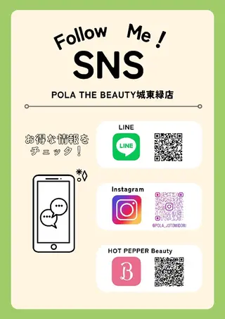 POLA/肌質改善/ 肩首リンパ/宮本のエステ・リラクイメージ