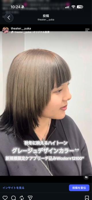 セミロング 透明感×うる艶カラー 🍒𝐘𝐮𝐤𝐚のヘアスタイル