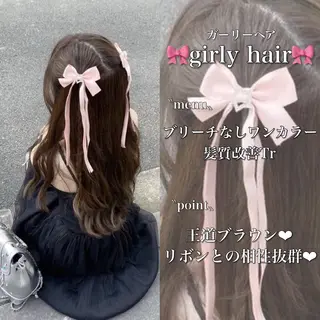 ロング ベージュブラウン /レイヤー /まなかのヘアスタイル