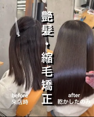 セミロング 縮毛矯正×髪質改善× 艶髪カラー 吉原和磨のヘアスタイル