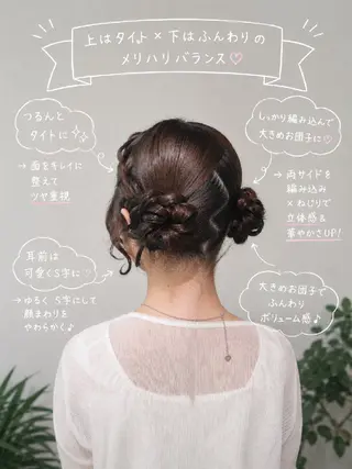 ロング ヘアアレンジ 渥美 寿美翔のヘアスタイル