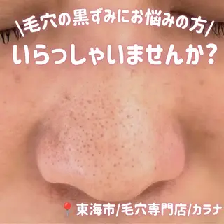 Callana KAYOのエステ・リラクイメージ