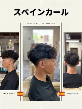 パーマ メンズ 生駒のパーマ達人 FEELけんけんのヘアスタイル