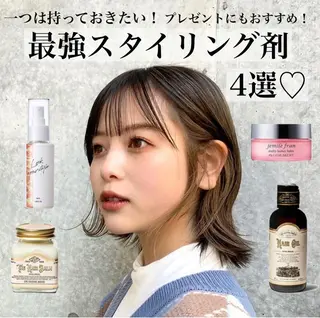 ミディアム カラー レイヤー専門家 ダブルカラー修のヘアスタイル