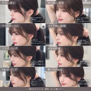 ミディアム 韓国ヘア×2way 🇰🇷和知拓郎のヘアスタイル