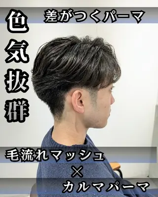 メンズ ミディアム パーマ 髪質改善/韓国メンズ カット&パーマ 猿川のヘアスタイル