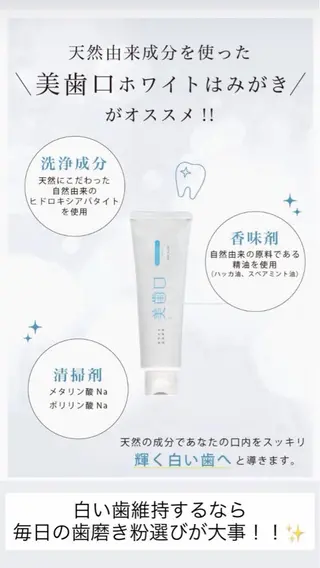 棟久 香澄のその他イメージ