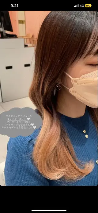 ロング 🍑韓国風レイヤー 🍑莉子のヘアスタイル