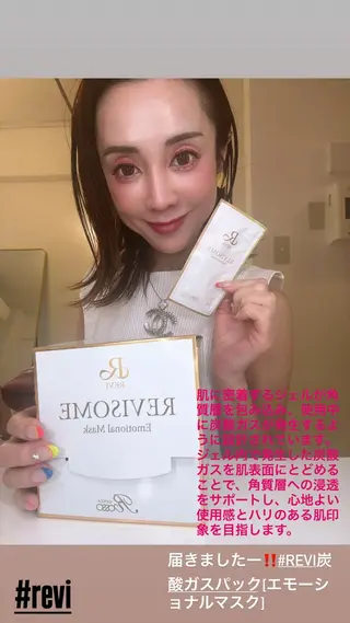 美肌❤️美眉 結果重視サロン✨のエステ・リラクイメージ