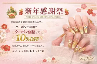 ネイル 🍒IRIS Nail🌸のネイルデザイン