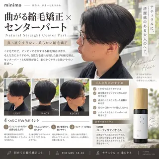 メンズ ハル/メンズ特化✨ 似合わせパーマのヘアスタイル
