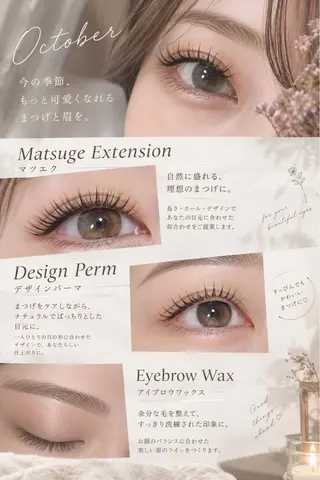 マツエク・マツパ Salon de Grace Amiのマツエク・マツパデザイン
