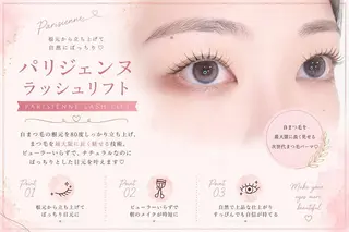 マツエク・マツパ BROWLAND 大阪梅田店のマツエク・マツパデザイン