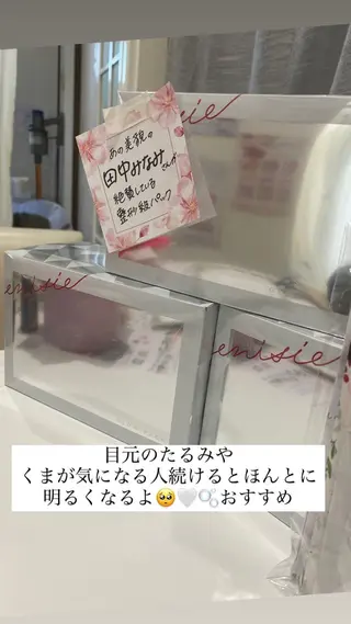 メンズ LUANA Beautyのエステ・リラクイメージ