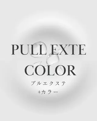 ロング カラー プルエクステ Ryoyaのヘアスタイル