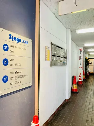 脱毛サロン Exsior.天神店のエステ・リラクイメージ