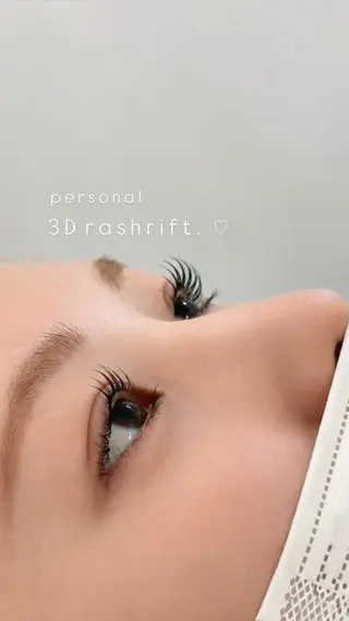 マツエク・マツパ 重井 愛穂のマツエク・マツパデザイン