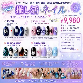 ネイル リセス 高田馬場💎のネイルデザイン