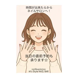 ネイル M's Style NAIL BARのネイルデザイン
