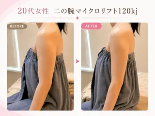 韓国肌管理Belle 静岡 前田のエステ・リラクイメージ