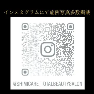 美肌シミケアサロン 4tune.RUMIのその他イメージ