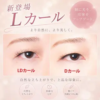 マツエク・マツパ サロン リアンのマツエク・マツパデザイン