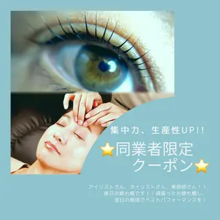 梅田/中津𓍯 チヒロ  まつパのマツエク・マツパデザイン