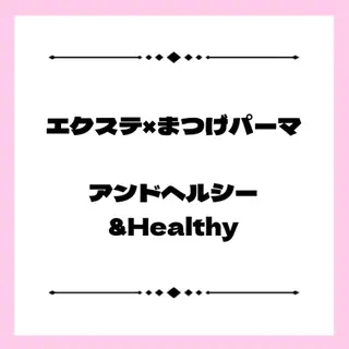 マツエク・マツパ eyelist harukaのマツエク・マツパデザイン