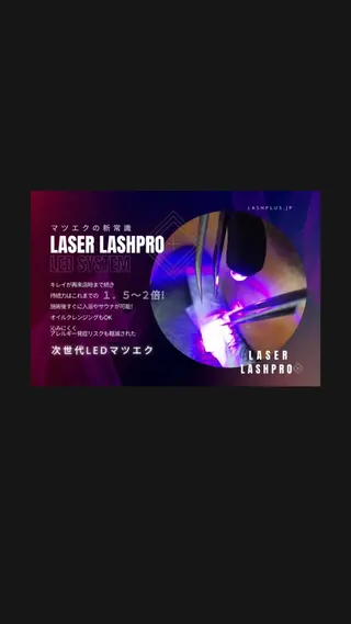 マツエク・マツパ LEDエクステ専門店 Fedis 京橋のマツエク・マツパデザイン