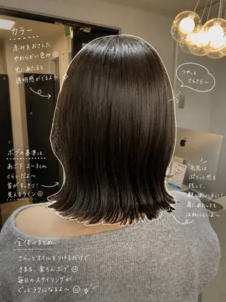 ミディアム カラー レイヤー×髪質改善✨ 渋谷/佐藤侑哉のヘアスタイル
