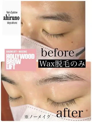 アイブロウ 東京あきる野市ネイル ✿ yuiのネイルデザイン