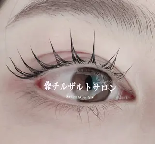 パーマ チルザルト リナのマツエク・マツパデザイン