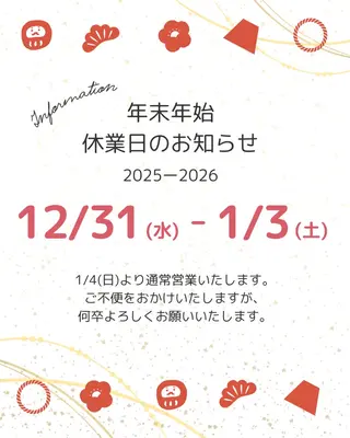 マツエク・マツパ 鈴木 理彩のマツエク・マツパデザイン