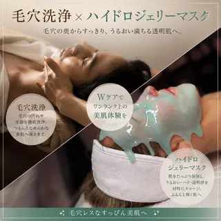Lumiere despoirのエステ・リラクイメージ