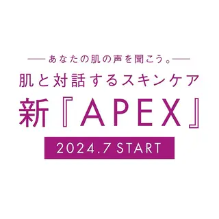ポーラザビューティー 松原店のエステ・リラクイメージ